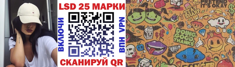 Наркотические марки 1,8мг  наркота  Лабинск 