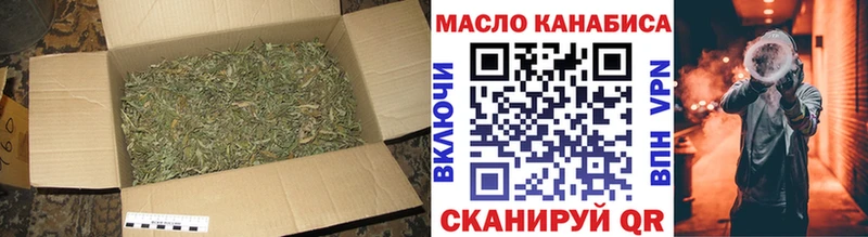 ТГК THC oil Лабинск