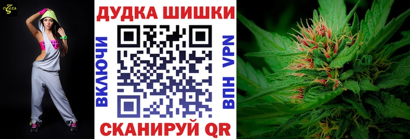 Каннабис тримм  Лабинск 