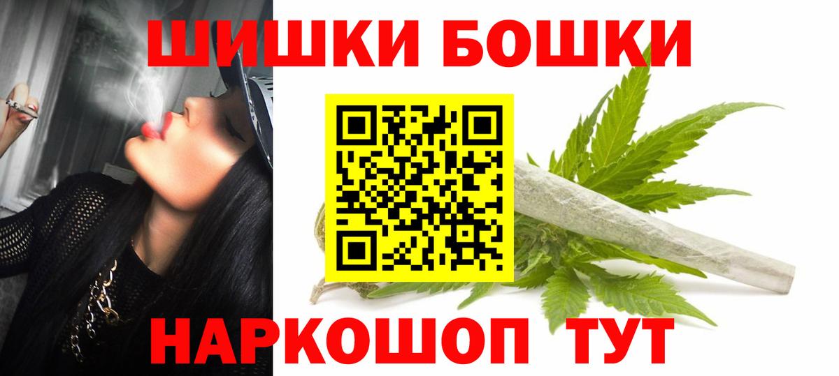 Лабинск  Марихуана ГИДРОПОН  Бошки марихуана VHQ  Вход с VPN  Каннабис LSD WEED  Канабис конопля 
